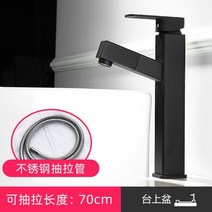 kohler 콜러 구리 대야 당김 수도꼭지 대야 세면기 접이식 물 가글 세라믹 밸브 코어, 현대적인 새로운