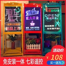 LED 입간판 광고판 네온보드 카페 매장용 옥외 실내 홀보용 휠럽 형광판 led 발광, 01 핑크색