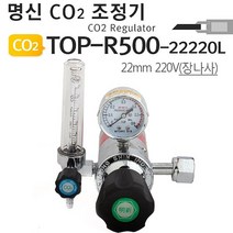 [RAΞ] 명신 CO2 레귤이터 TOP-R500-3 CO2조정기게이지 용접 공구 레이터 부품 ▷_8θ270eA, θ본상품w