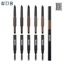 웨이크메이크 파우더젯듀얼브로우, 04 레디쉬브라운, 1개