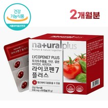 토마토 추출물 라이코펜 플러스 60캡슐 식약처 인증 항산화 영양제 아연 셀렌 비타민A E, 1박스