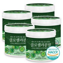 푸른들판 대만산 클로렐라 분말 가루 파우더 원말 크로렐라 엽록소 chlorella powder 비타민C HACCP 인증 추천, 180g, 5통