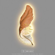 고급벽시계 LED 벽 램프 깃털 크리에이티브 침실 침대 옆 복도 거실 그림, 23.D - 65x180cm