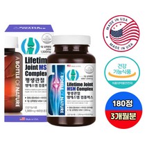 초록입홍합 상어연골 생선콜라겐 식이유황 관절MSM 60대 70대 80대 할머니 할아버지 장모님 장인어른 아버지 어머니 생신선물 어깨관절 등관절 무릎연골영양제 발목관절 건강식품