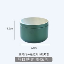 철박스 diy 캔들링 수작업 만들기 향피우기 식품용기 원료육 기하도형석고상