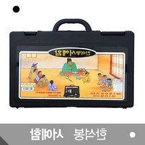 초등학교준비물 문방사우 서예세트 붓글씨체 동양화용품 철학과