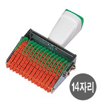 나skswint_상진스탬프 금액인 회전 넘버링 14단 소 숫자도장 사무♥winters, ♥나누리겨울!, Excellent초이스