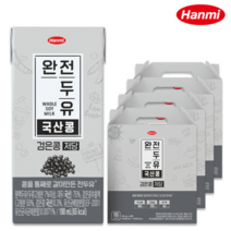 한미 완전두유 국산콩 검은콩 저당 190ml 64팩-검은콩두유/국산콩두유, 한미 완전두유 국산콩 검은콩 저당 190ml 64팩-검