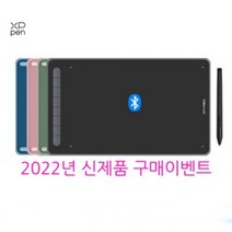 [구매이벤트] 엑스피펜 XP-PEN Deco MW (유무선겸용)/M(유선전용) 데코 펜타블렛 8인치, 블루+사은품, 엑스피펜 데코 M 유선전용