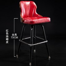 흔들의자 가정용 부드러운 회전 메이크업 바닥 럭셔리 뷰티 살롱 디자인 모던 다이닝 세련된 가구, 14.oil wax skin