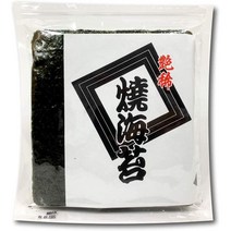 일본김 【 .co.jp 한정】굽기 업소용 전장 50장 편리한 지퍼 포함