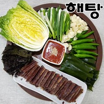 해탕 청어과메기 4시전 주문 당일발송, 1box, 청어과메기 야채세트 15마리30쪽