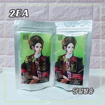 황후의보이차 황후차 2봉 30티백, 황후차2 15T 2봉