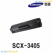 [airistore] 삼성정품 SCX-3405용 흑백레이저프린터토너, 1개
