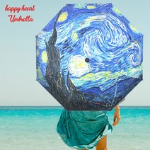 해피하트 자외선 차단 명화 우양산 10종