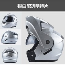 오픈 페이스 오토바이헬멧 퀵보드 라이더 헤드기어, 은백색 투명 거울