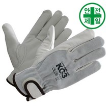 알곤 용접장갑 HM-KG3 (화이트-L23cm) 장갑 안전장갑 내열 용접 고온 저온
