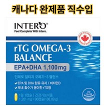 인테로 알티지 오메가3 RTG 엔초비 캐나다 90캡슐, 90개입 x 1개