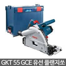보쉬 GKT 55 GCE 유선 플런지쏘, 1개