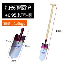 갯벌체험 가래 개불 낙지 긴 삽 군대 삽자루, 좁고 날카로운 삽 + T자형 나무 손잡이