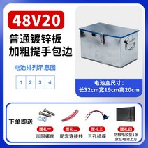 화물차공구함 1톤 트럭 적재함 봉고 배터리 케이스 캐리어 스토리지 스테인레스 1톤트럭공구함 툴박스, 4.48v20 아연도금판【뚜껑 있음】