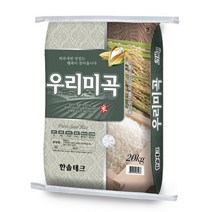 싸래기 떡 죽 용20KG 햅쌀 쌀 싸라기 박스이중포장