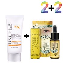 끈적임없는 선 썬 크림 제 아이 백 비타민 눈밑지방 지우는법 물리적제 흔적, 매직마일드선크림 2개_메모토아이앰플 2개