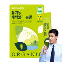 뉴트리원 프리미엄 유기농 새싹보리 분말 어린잎 금속이물 불검출 폴리코사놀 클로로필 스틱 최첨단에어분쇄, 1개, 30포