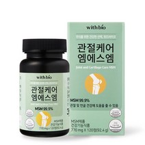 MSN 식용유황 어르신 무릎 연골 영양제 식이유황 고관절 관절영양제 60대이상 50대 엠에스엔 MSM 중년남성