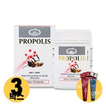 [사은품제공]호주 네이쳐스탑 프로폴리스 500mg 180캡슐 PROPOLIS 플로폴리스 면역력 캡슐 알지알지몰 RZ, 상품수량, 3개