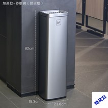 호텔 쓰레기통 흡연실통 재떨이 스텐쓰레기통, 키높이-사은강(연기제거만) 추천