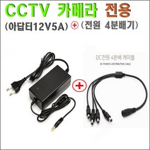 400만화소 8채널 녹화기(이지피스 QHDVR-4008QS_265+2TB HDD)외 추가상품, 아답터+분배기4구