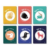 필로니모 시리즈 세트, 알리스 브리에르-아케(저),노란상상, 노란상상