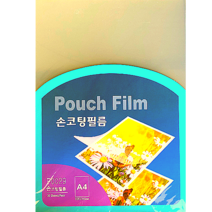 문구로드 셀프 손코팅지 손코팅필름 A4100mic 10/20매 소량포장, 10매