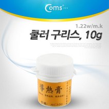 Coms 쿨러 구리스(Coms) IDL-280 10g 그래픽카드구리스 다용도구리스 컴퓨터구리스 쿨러구리스 구리스 CPU구리스 COMS PC구리스 쿨러용품 컴퓨터용품 컴스 PC용품, 본상품선택