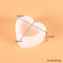 몰드 초 캔들 3D 하트 실리콘 캔들 몰드 소이 왁스 에센셜 오일 아로마 테라피 캔들 재료 왁스 DIY 비누 몰드 선물, 5.4CM