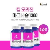 눈꺼풀 눈밑 얼굴 손 다리 떨림 피로 이완 에 좋은 먹는 미국산 마그네슘 비타민 B6 목넘김 편한 연질 캡슐 영양제, 4BOX(1년분)