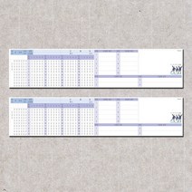 오엠알 떡메모지 수능 사지선다 연습용 공시생 스터디 플래너 데일리 스케줄러 오답 노트 영어 단어장 필기 온라인 수업 학습 계획표, 마음교감 (키즈용)