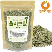 올리브잎 올리브차 올리브잎차 먹는법, 올리브잎100g