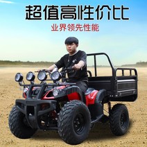 4륜바이크 오프로드 산악 농업용 사발이 오토바이, 150빅불사륜바이크버킷패키지1