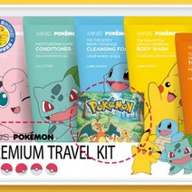 포켓몬 여행용 휴대용 세면도구세트, 단품, 단품