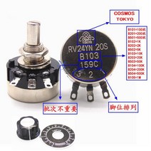 가변저항기 전위차계 냄비 RV24YN20S 100 ohm 200 500 1K 2K 3K 5K 1M 노브 + 다이얼, 06 3K