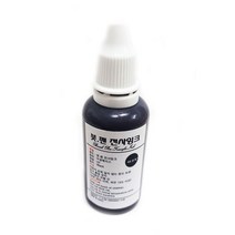 잉크 전사 열 전사 붓.펜 전사잉크 30ml, 1개, 검정