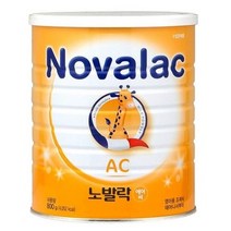 노발락 AC 분유, 1개, 800g