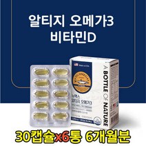 알튀지 멸치오메가3 홈쇼핑 눈건강 20대 30대 40대 알타지 오메가 3리 혈행건강 중년 남성 여성 영양제 미국 식약처, 상세페이지 참조, 상세페이지 참조, 상세페이지 참조, 상세페이지 참조