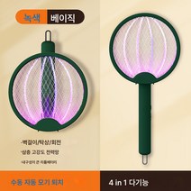 접이식 전기모기채 충전식 가정용 초강력 파리채 모기망 박멸모기등 자동 모기 유인 4 in 1, 색깔2
