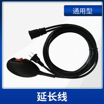 크랙 균열 우레탄 인젝션 에폭시 주입기 고출력 드릴 방수 옥상 지붕 벽 페인트, L.연장 핸들