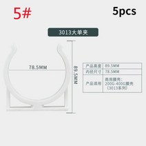 사각 파이프 조인트 5pcs 고정 클램프 워터 필터 브래킷 장착 플라스틱 클립 수족관 역삼 투 RO 디스펜서 커넥터 액세서리, 5
