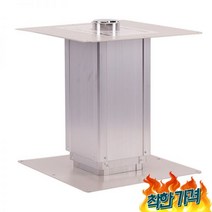 카라반 높이 테이블 다리 고정 킷, 젖을 섞은