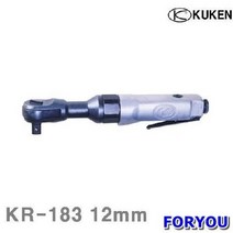 Foryou15748 쿠켄 에어라쳇 렌치 12mm M 1개 에어 유압 배관 툴 라쳇 임팩